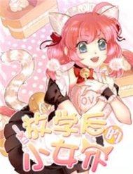 Nữ Hầu Sau Giờ Học